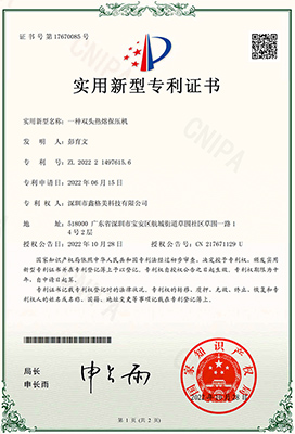 一種雙頭熱熔保壓機(jī)