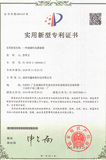 一種脫輔料壓緊裝置