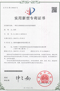 一種無人熱熔機(jī)的自動(dòng)夾取控制裝置